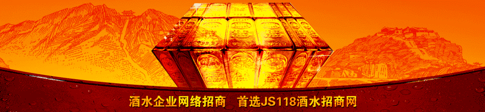 漳州市九龙江酒业有限公司